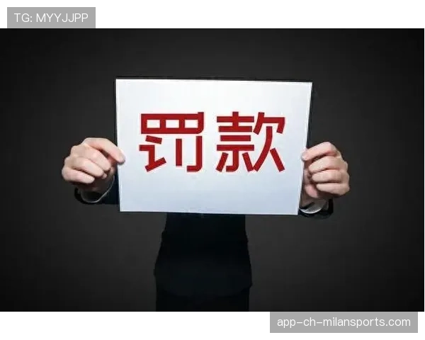 迟到罚款制度:队长的执法尺度争议,迟到罚款2021 迟到罚款制度:队长的执法尺度争议,迟到罚款2021